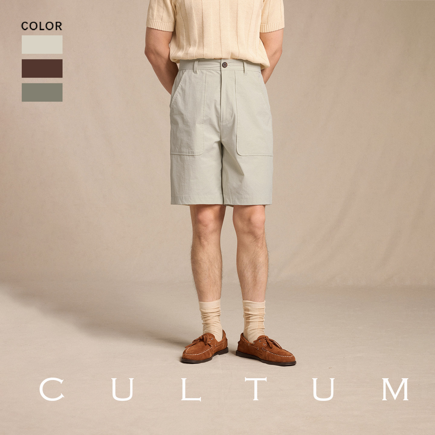 CULTUM绅装无褶短裤男图片