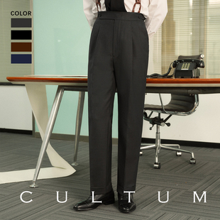 CULTUM斜纹席纹免熨烫巴黎扣双褶西裤 60支70%澳毛 男 绅士盔甲