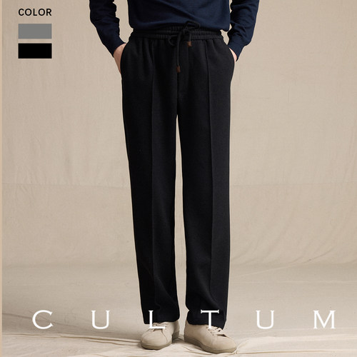 CULTUM商务差旅针织抽绳休闲长裤