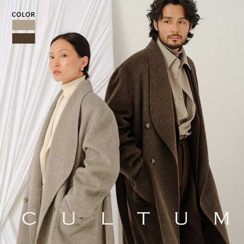 双面纯羊毛男女同款青果领大衣