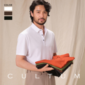 索罗纳科技凉感莫代尔 5A级抗菌 CULTUM商务通勤男POLO衫