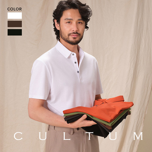 CULTUM商务通勤男POLO衫