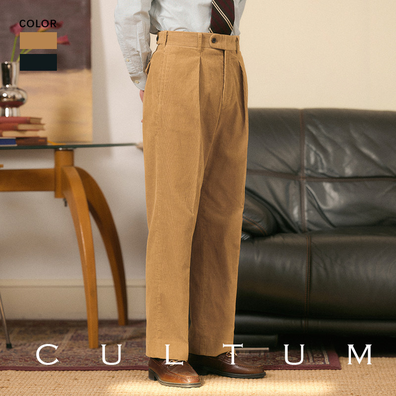 【纯棉灯芯绒】CULTUM复古单褶直筒卡其西裤男休闲纯色学院风长裤