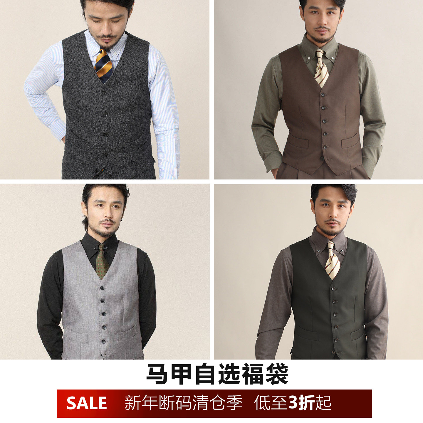 【断码清仓】CULTUM 马甲背心商务正装西服马夹,男装,常规马甲,淘宝优惠券,粉丝福利购,淘宝优惠卷