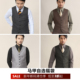 断码 清仓 CULTUM 马甲背心商务正装 西服马夹