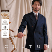 男 商务戗驳领双排扣西服套装 精纺澳洲羊毛半麻衬 CULTUM意式