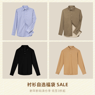 【断码清仓】CULTUM休闲百搭衬衫男款商务长袖衬衣