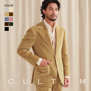西服套装 休闲复古挺廓舒适百搭修身 CULTUM意式 男 纯棉灯芯绒