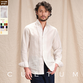 可机洗 法国14支长亚麻 CULTUM清爽透气意式 一片领衬衫 男长袖