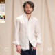 可机洗 法国14支长亚麻 CULTUM清爽透气意式 一片领衬衫 男长袖