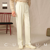 CULTUM商务差旅立体直筒剪裁针织抽绳长裤 免烫易打理 男休闲裤
