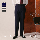 精纺羊毛可机洗 裤 CULTUM免熨烫西裤 男士 西装 上班通勤休闲裤 子