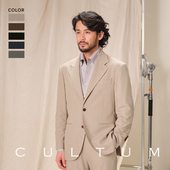 CULTUM通勤单排平驳领西服套装 冰感透气可机洗免熨 男