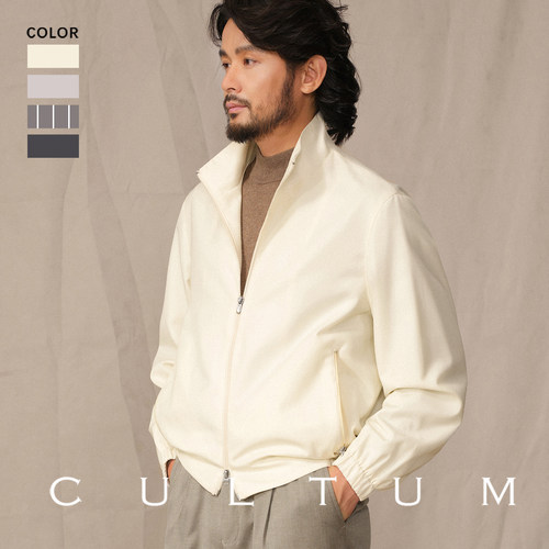 CULTUM50精纺羊毛短款男立领夹克