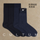 CULTUM平纹提花彩点高密丝光棉男士 硅点防滑落 商务中筒袜子