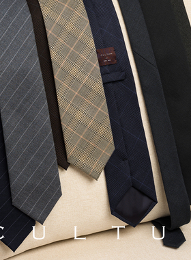 CULTUM全羊毛8CM高端轻柔抗皱领带男职业正装新郎结婚西装领带