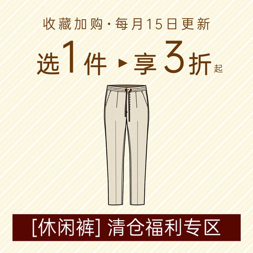 【断码清仓】CULTUM牛仔裤休闲裤