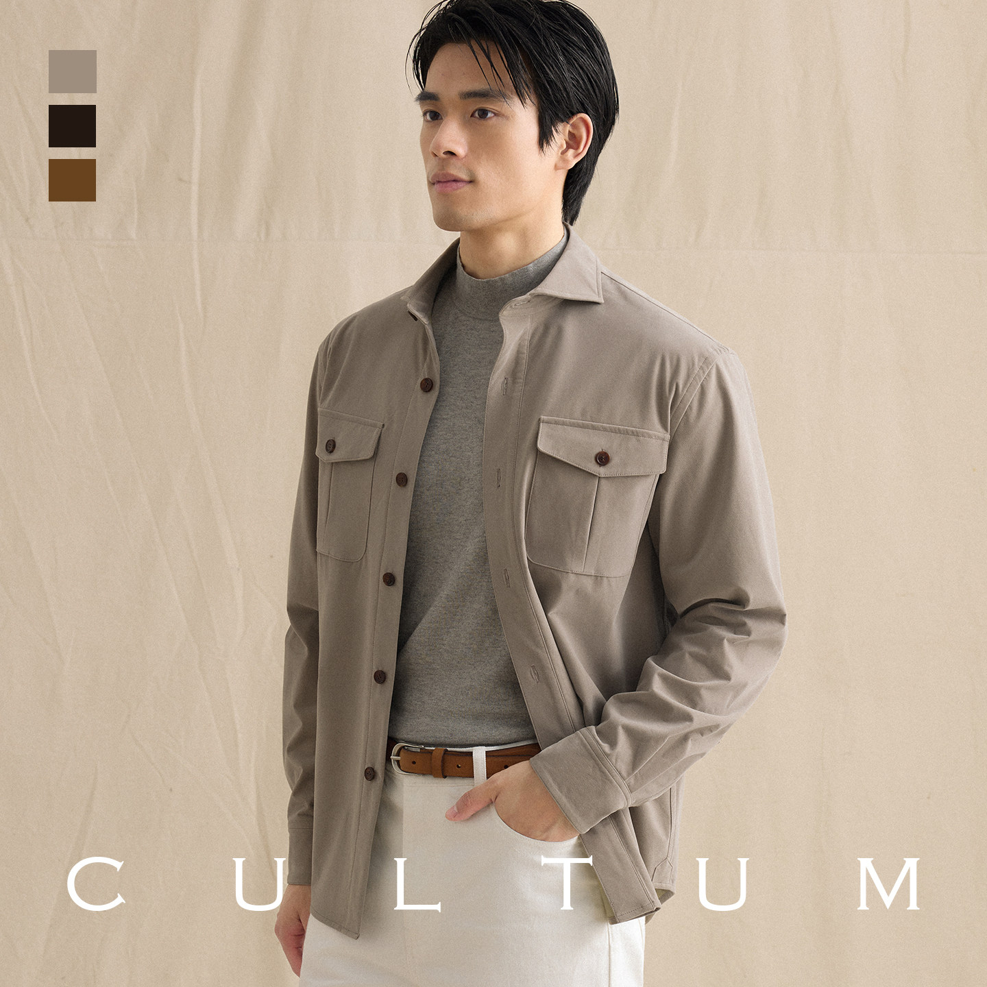 【亲肤透气】CULTUM仿麂皮绒衬衫男温莎领衬衣商务休闲长袖外套