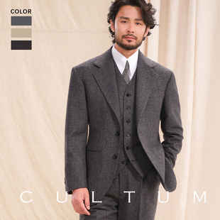 CULTUM商务通勤宽肩人字纹易打理西服套装 50%羊毛 男 绅士盔甲