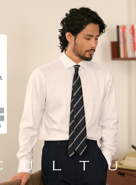 【通勤优选】CULTUM商务休闲天丝亲肤弹力免熨烫温莎领长袖衬衫男