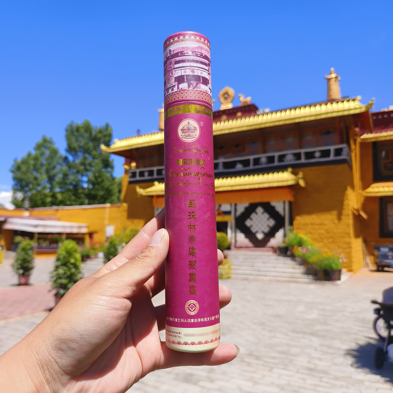 西藏敏珠林二级聚集熏香50支