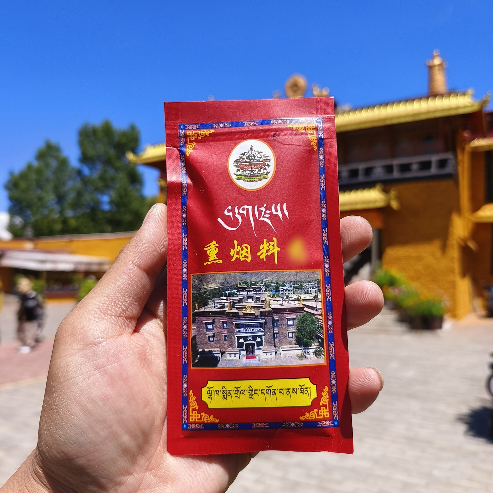 西藏藏香敏珠林熏烟料香