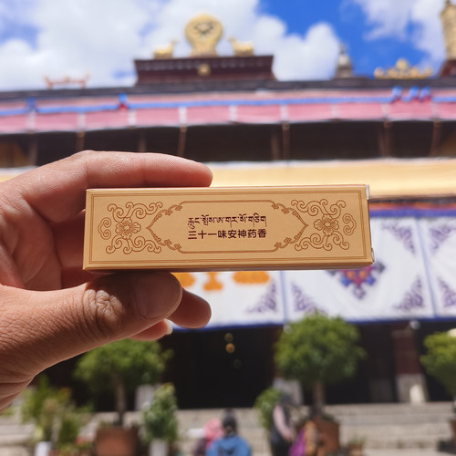 西藏色拉马头明王安神纯植物藏香