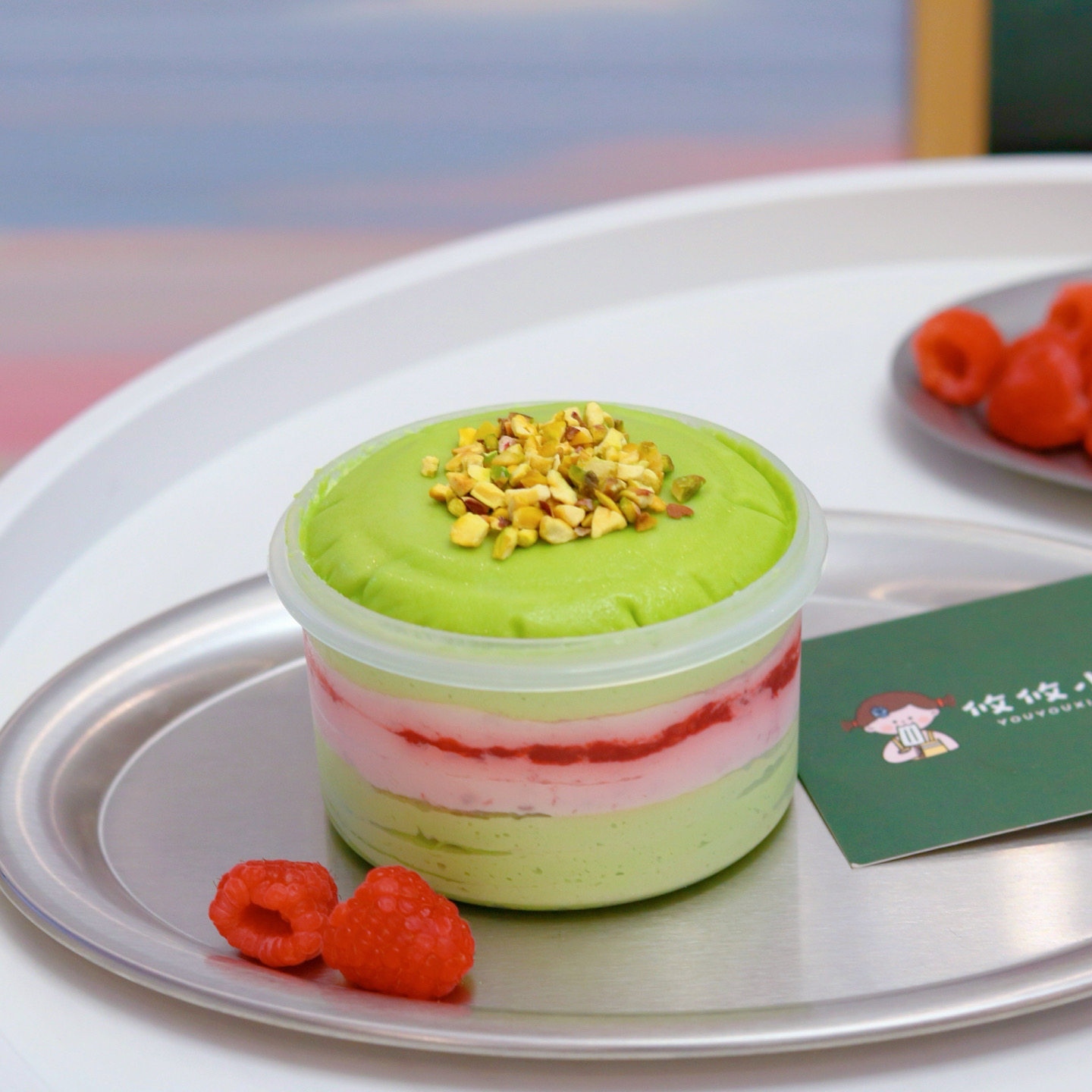 【悠悠小食光】树莓开心果千层 正荣开心果纯手工千层蛋糕,零食/坚果/特产,生日/节日蛋糕,淘宝优惠券,粉丝福利购,淘宝优惠卷