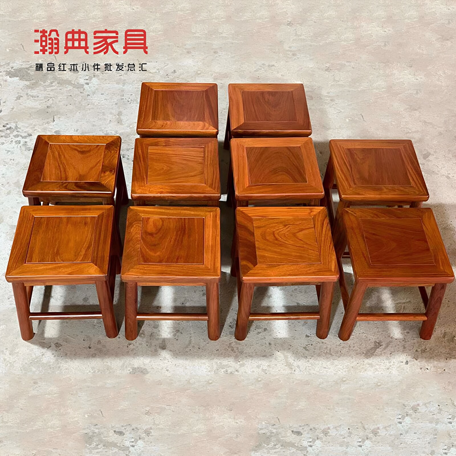 红木小方凳推荐原木独板换鞋凳矮凳花梨木新中式板凳客厅入户简约
