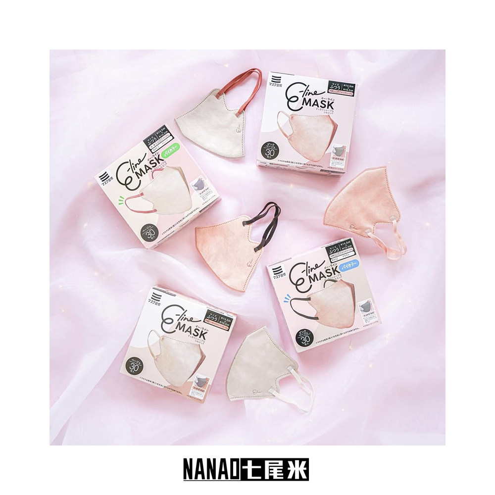 日本本土新品 E-LINE MASK花粉灰尘雾霾扬沙悬浮微粒日系立体口罩