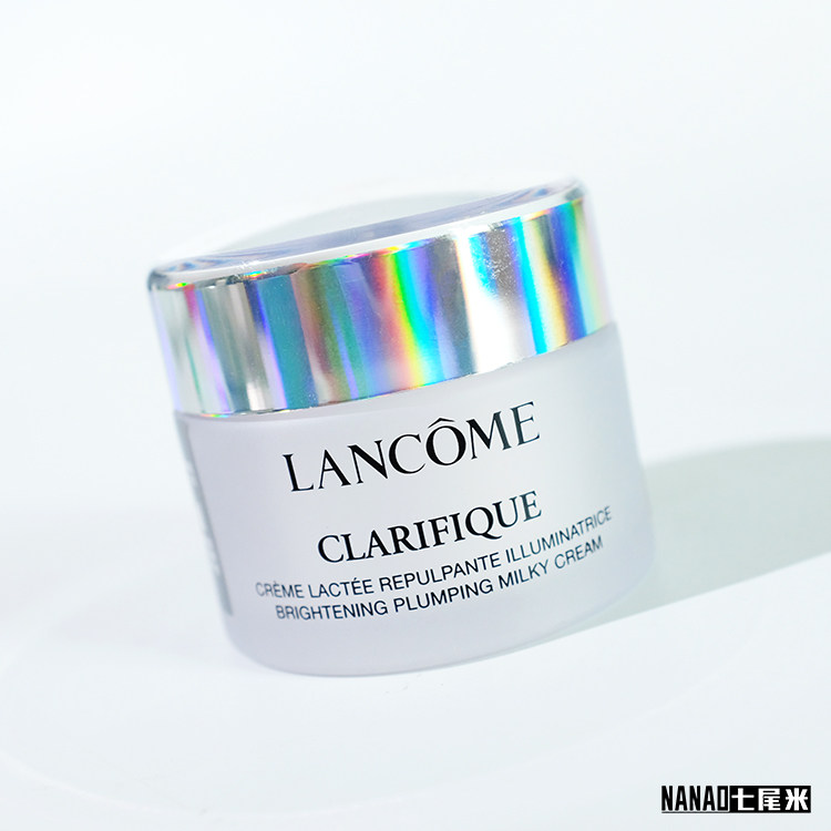 兰蔻 澈净焕肤亮白极光面霜乳液15ml 匠心5号配方!