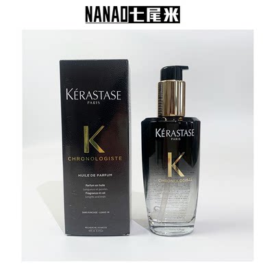 卡诗护发精油KERASTASE/卡诗