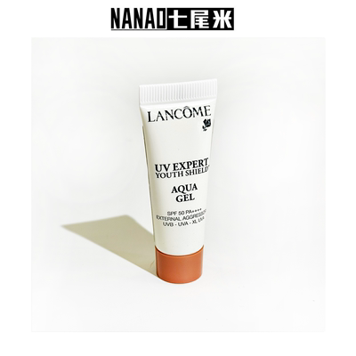 空气感Lancome兰蔻防晒霜清爽型10ml防护隔离霜露乳UV小白管spf50