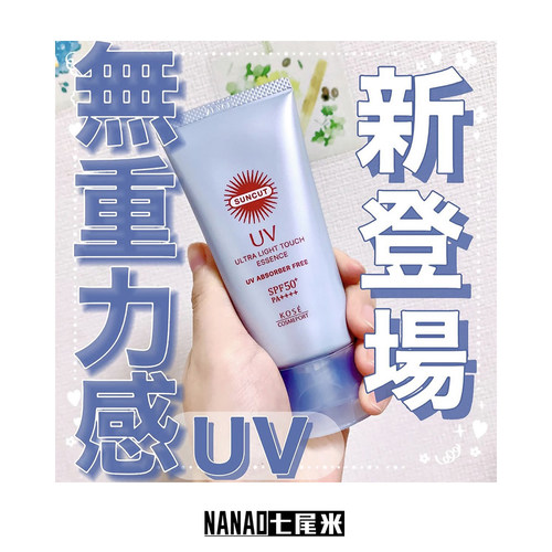 面部零肤感无负担油皮都可用