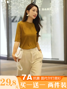 显瘦打底衫 莫代尔五分袖 修身 t恤女小立领内搭螺纹中袖 上衣春夏季