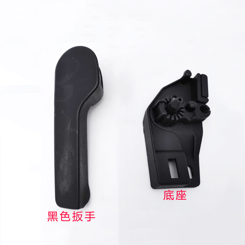 适用于明锐晶锐昊锐机盖拉线扳手底座机盖开启机盖用拉手手柄黑色