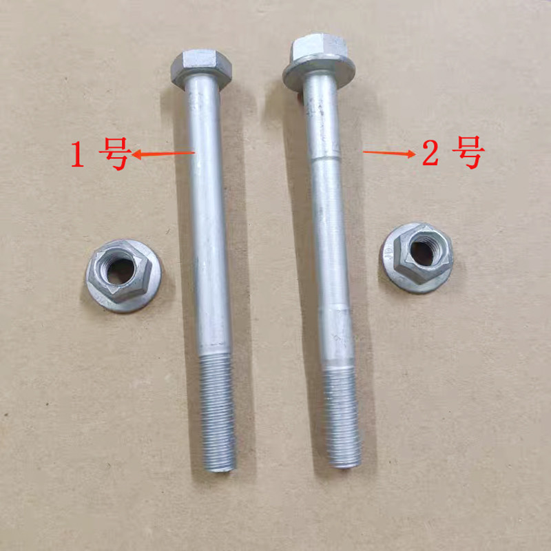 适配奥迪A6LC6C7B8Q5A5上支臂螺丝上摆臂螺丝羊角螺栓牛腿螺栓