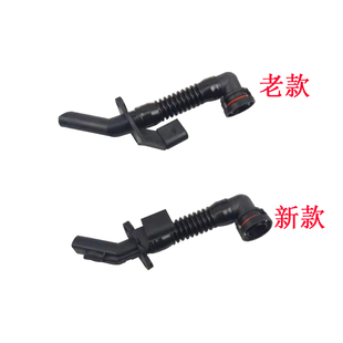 适用于奥迪Q7途锐卡宴辉腾迈腾CC3.6废气管废弃循环管3.6废气阀管