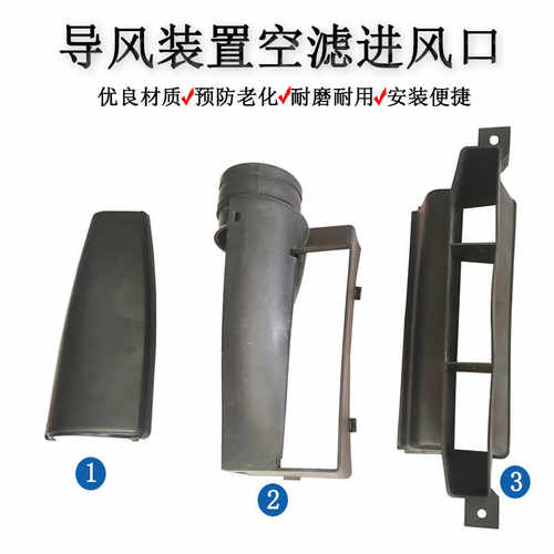 昊锐迈腾新帕萨特空滤进气口盖管