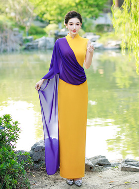 新款旗袍礼服黄色简约高级感紫色披肩时尚优雅舞台演出走秀旗袍裙