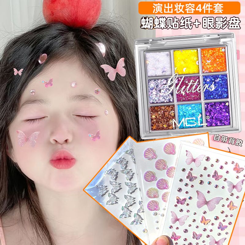 儿童舞台表演贴脸饰品珍珠水钻蝴蝶贴钻脸上妆装饰自粘免胶水贴纸