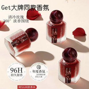 墨脱云雾香水淡雅玫瑰香加拉白垒女士香水持久留香温柔约会学生
