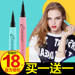 莎琪丽眼线液笔女持久防水不脱色不晕染硬头极细速干沙琪丽正品