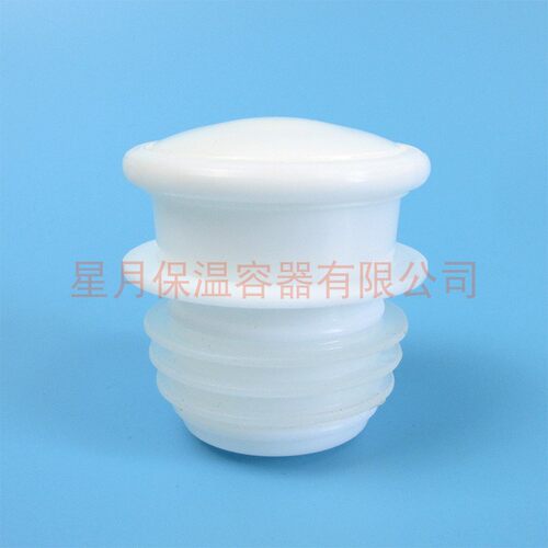 大小号保温壶盖瓶塞58硅胶塞家用