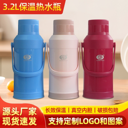 星月家用保温开水瓶保温壶时尚热水壶3.2L暖瓶暖壶学生办公热水瓶