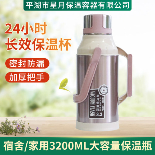 星月保温热开水壶学生玻璃内胆