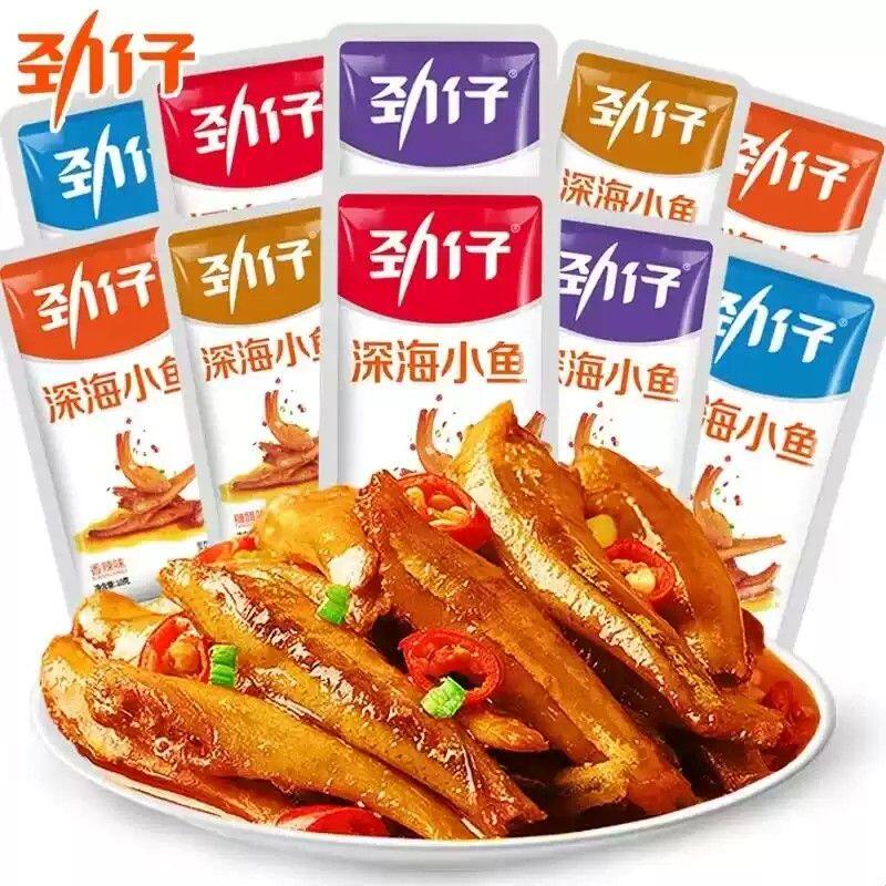 新疆包邮爆款多口味劲仔小鱼仔 10g小包20包/盒装零食麻辣香辣湖