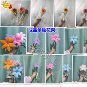 成品批发加密扭扭棒多种手工向日葵百合单支花束花材花店摆摊礼物