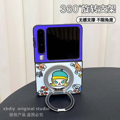 可爱茉莉适用摩托罗拉Razr60/50折叠屏razr40ultra手机壳n3flip小米mixflip360度旋转支架XFlip荣耀vflip2