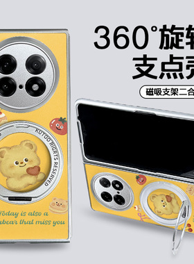 黄色小熊折叠支架适用于OPPOFindN5手机壳全包防摔外壳findn3典藏版N5保护套新款可爱女款